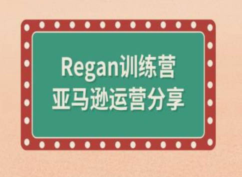 亚马逊运营秘籍：选品、分析、供应商筛选全流程深度解析