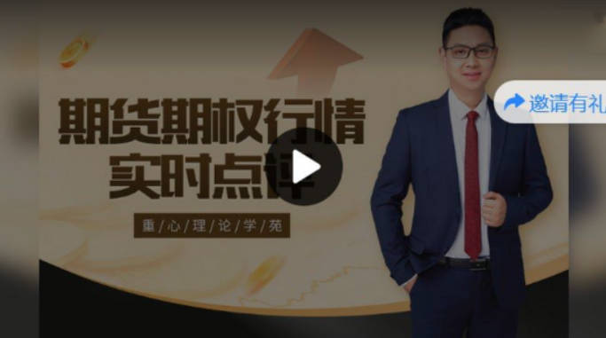 老蒋期权实战训练营之进阶班期权的八大战法