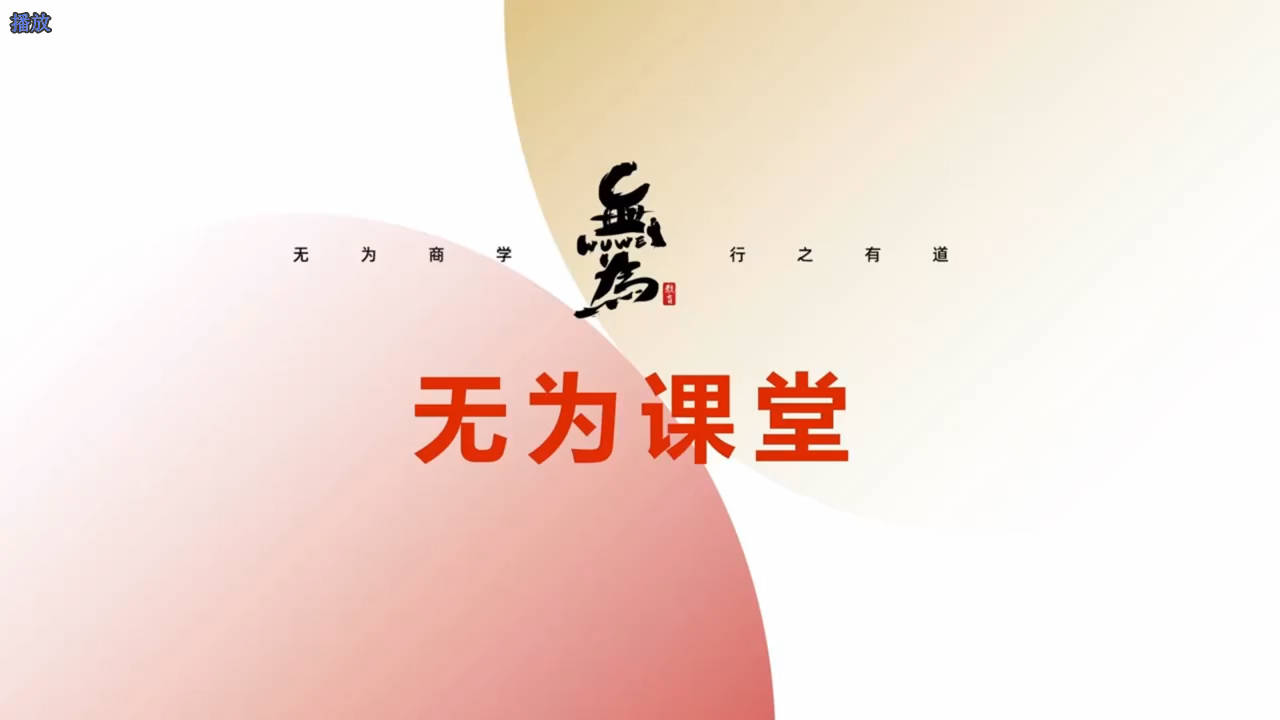 校长399交易必杀技