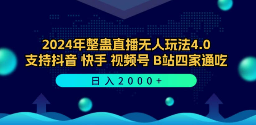 小红书养生博主做私域年入50万，多种变现方式（附详细玩法介绍）