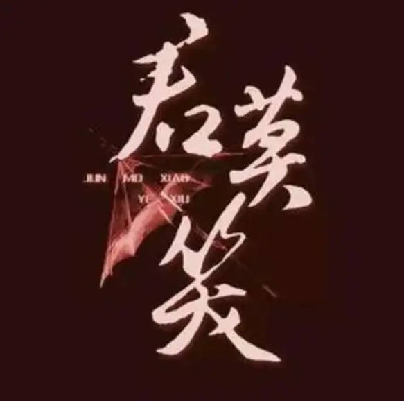 【君莫笑缠论】反抗体系提高班每日复盘61讲