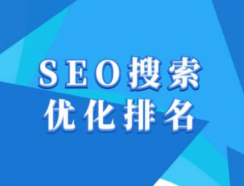 抖音搜索SEO教程，抖音SEO搜索优化排名