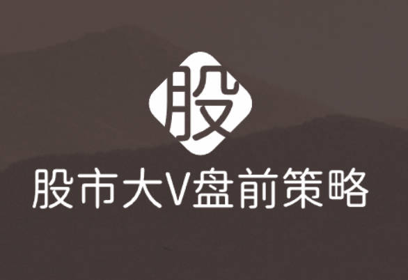 股票大v股市观点复盘资讯盘前策略文章合集2025.2