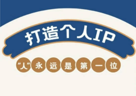 AIP训练营，从定位到实操，带你全方位提升，开启自媒体创富新征程